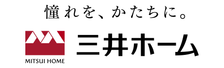 三井ホームオーナー様の会員サイト　三井ホーム倶楽部