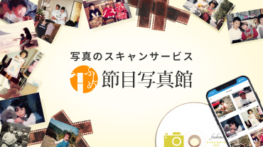 株式会社フォトバンク