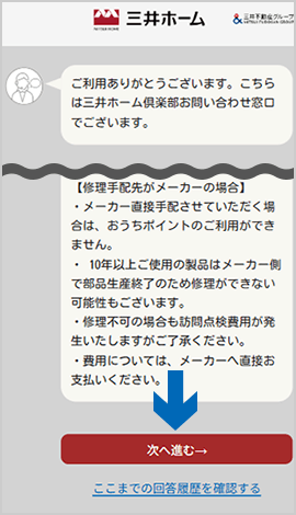 step3