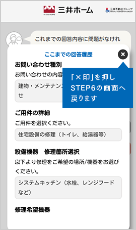 step7
