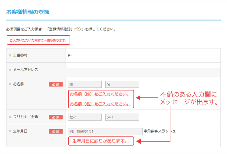 よくあるご質問 三井ホーム倶楽部 Com よくあるご質問 三井ホーム倶楽部 Com