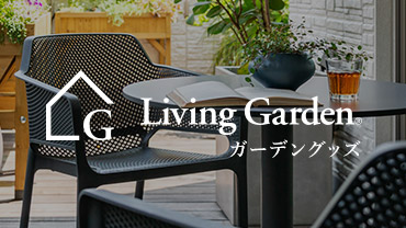 livinggarden