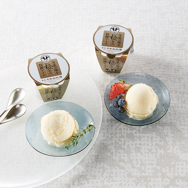 ＜千本松牧場＞特撰アイス１７個セット