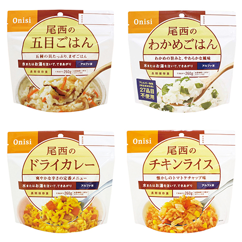 五目・わかめ・ドライカレー・チキンライス 3箱セット[尾西のごはんシリーズ]