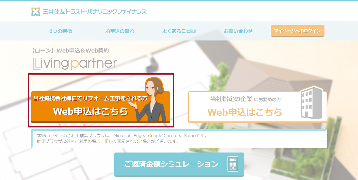 valueup01